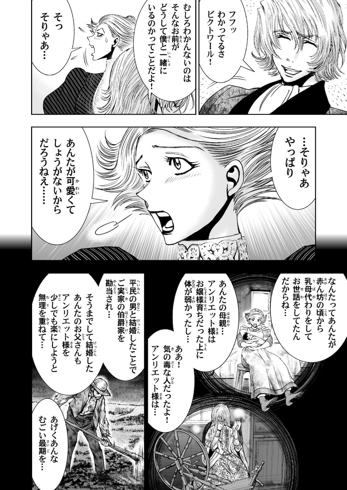 P22