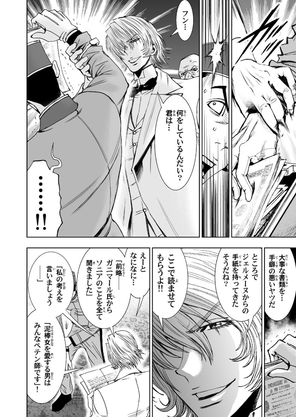 P32
