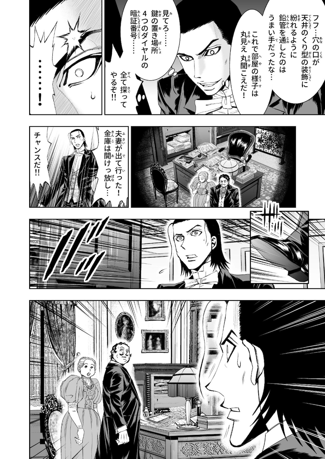 P4