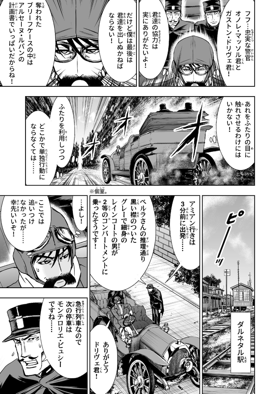 P13