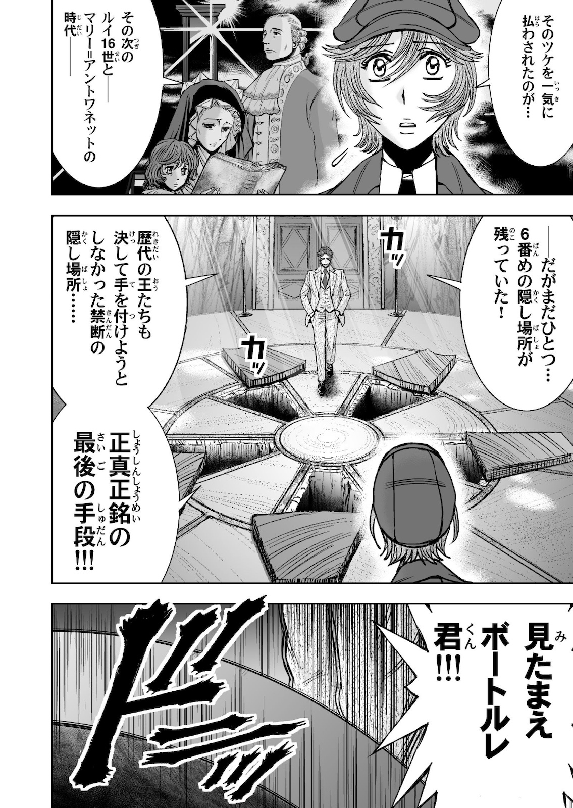 P10
