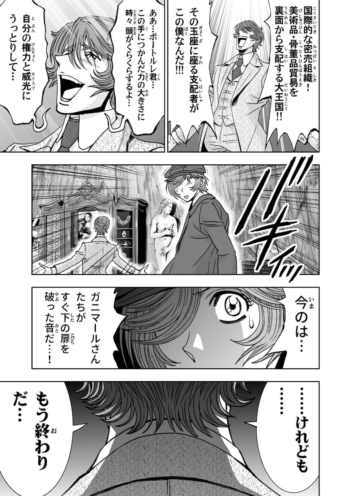 P23