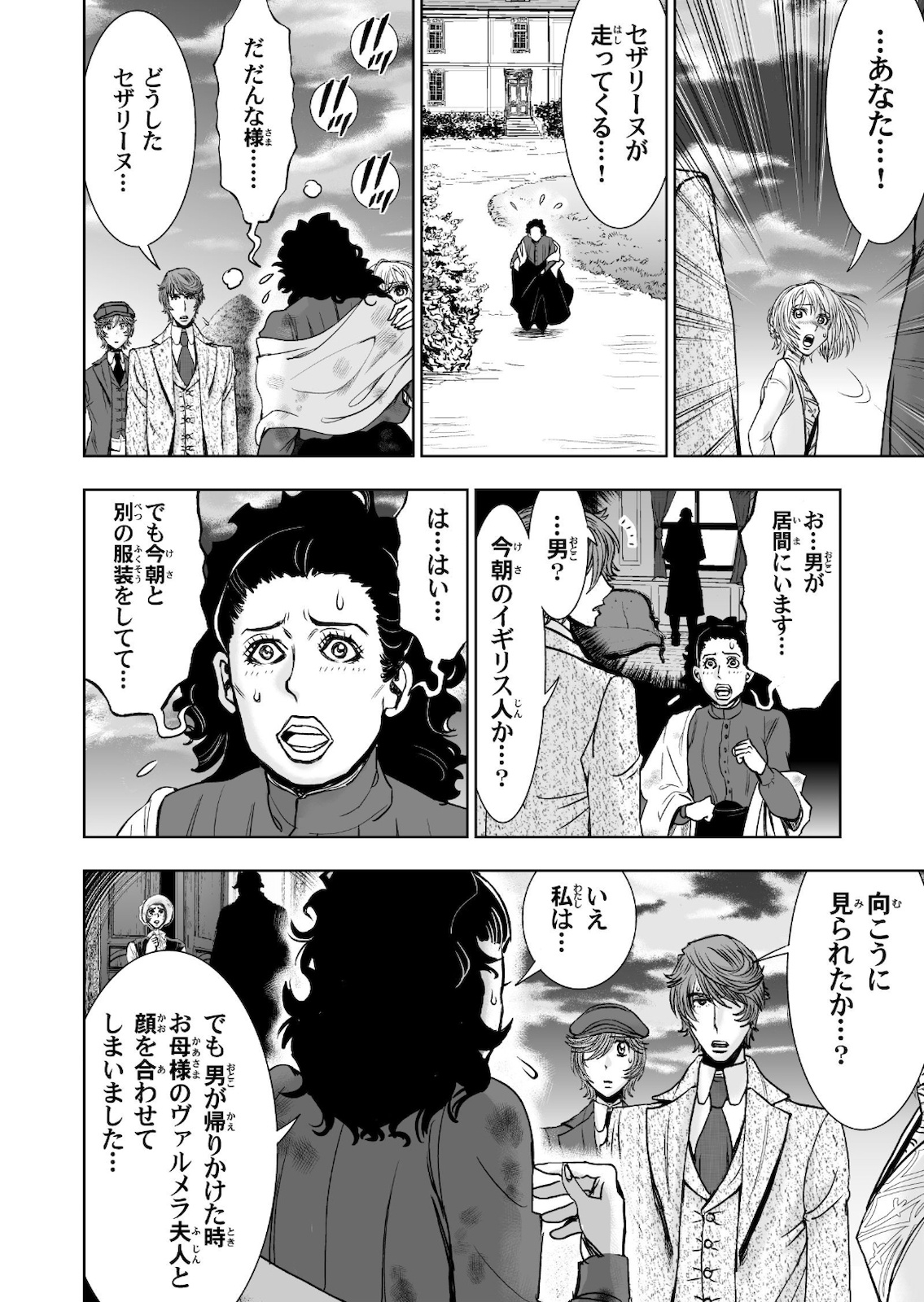 P28
