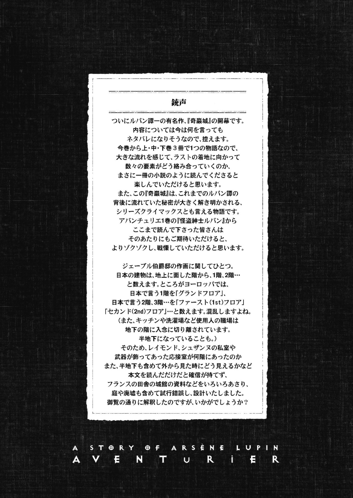 P49