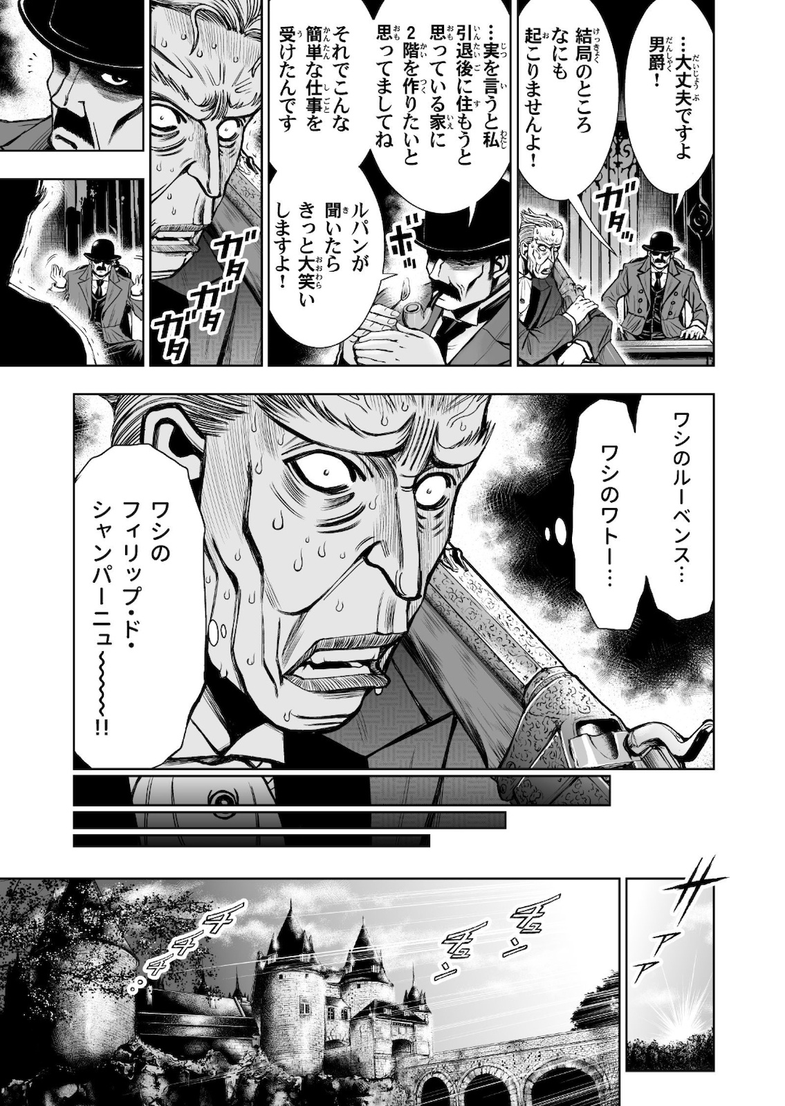 P23