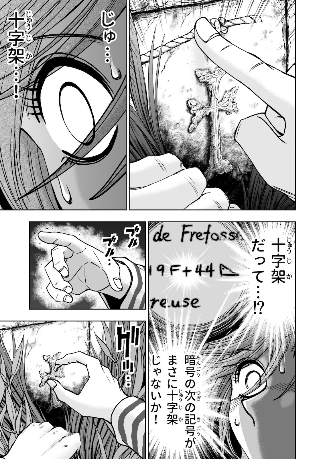 P21