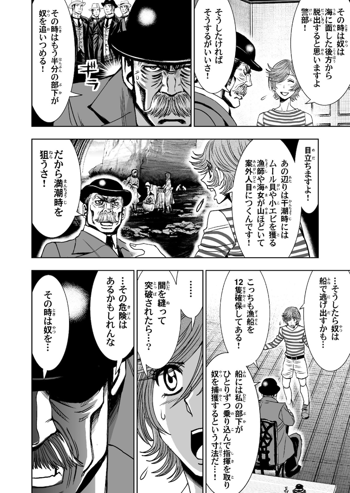 P38