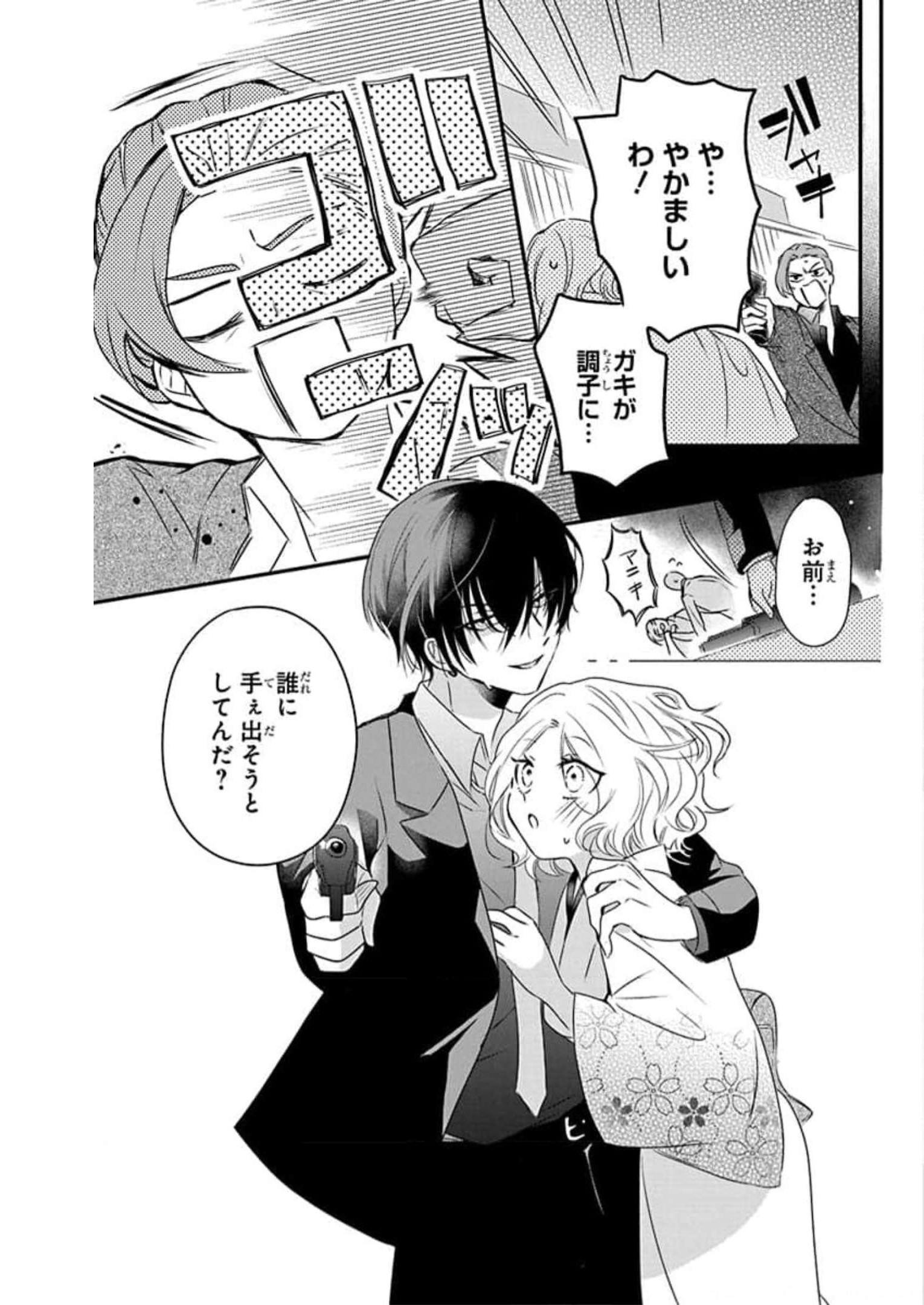 P43
