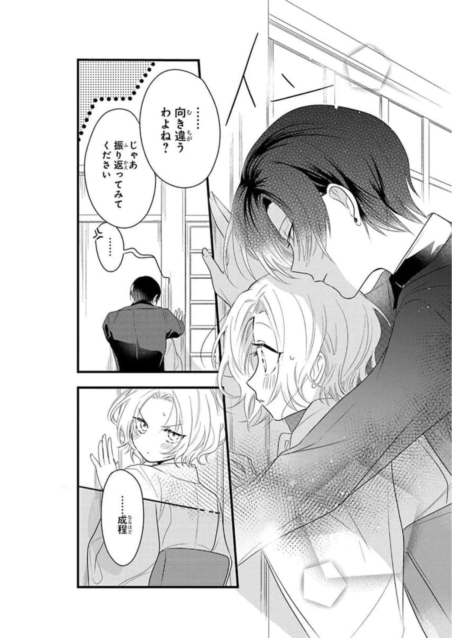 P39