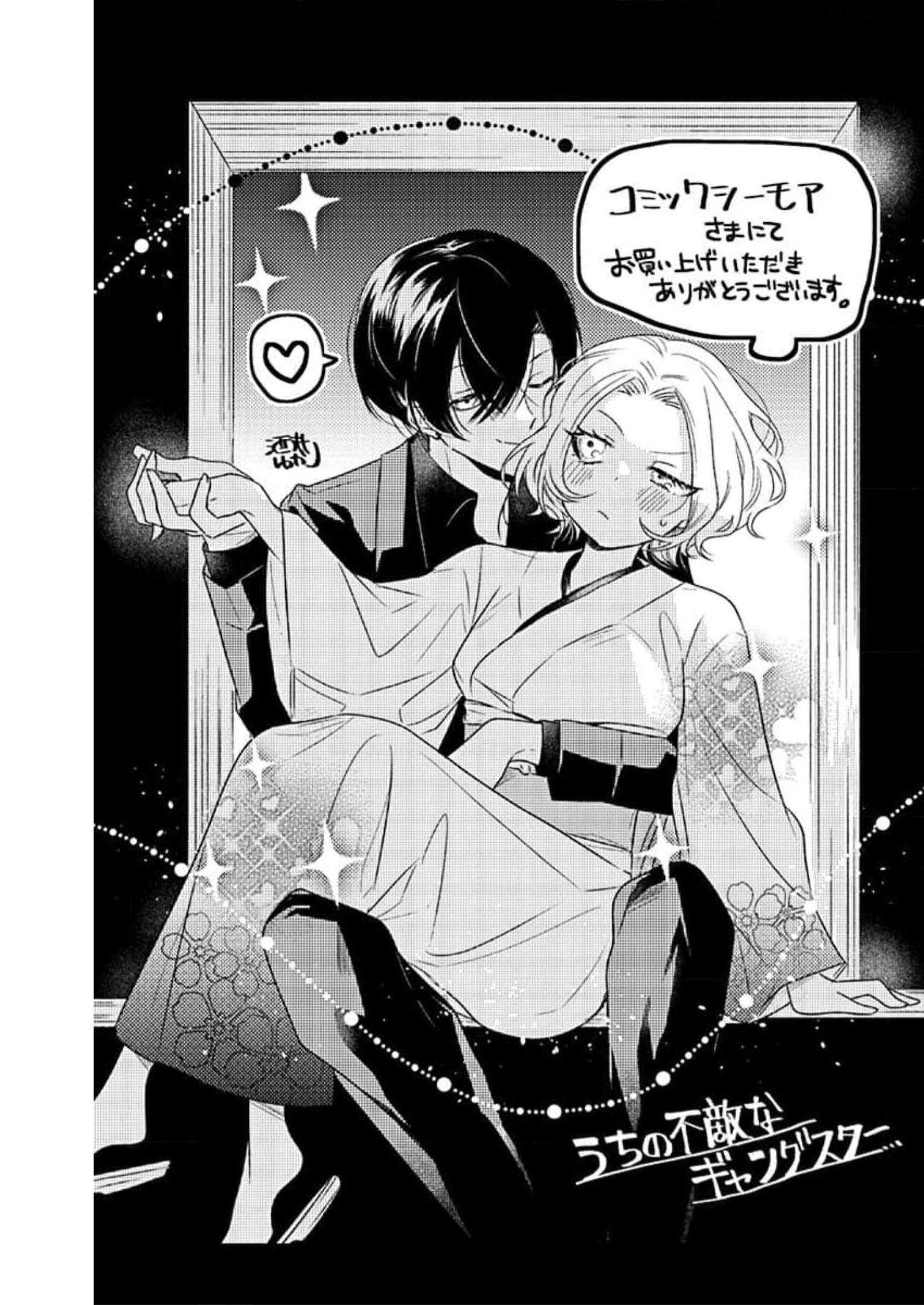 P43