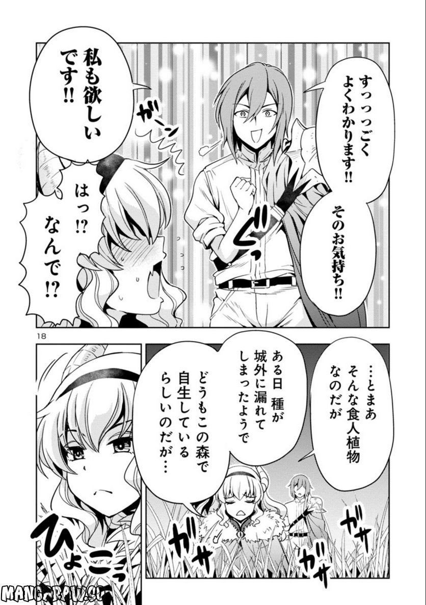P18