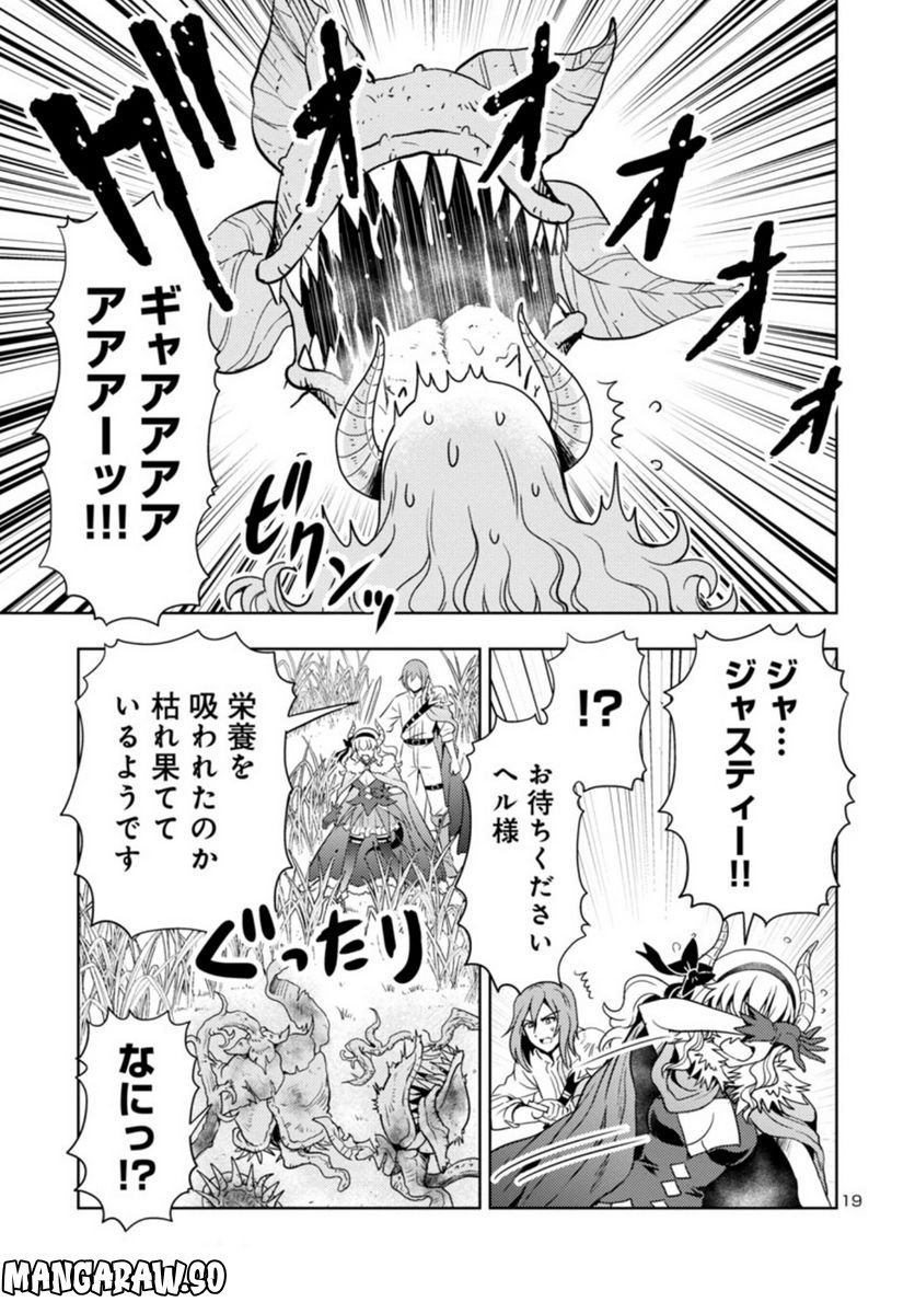 P19