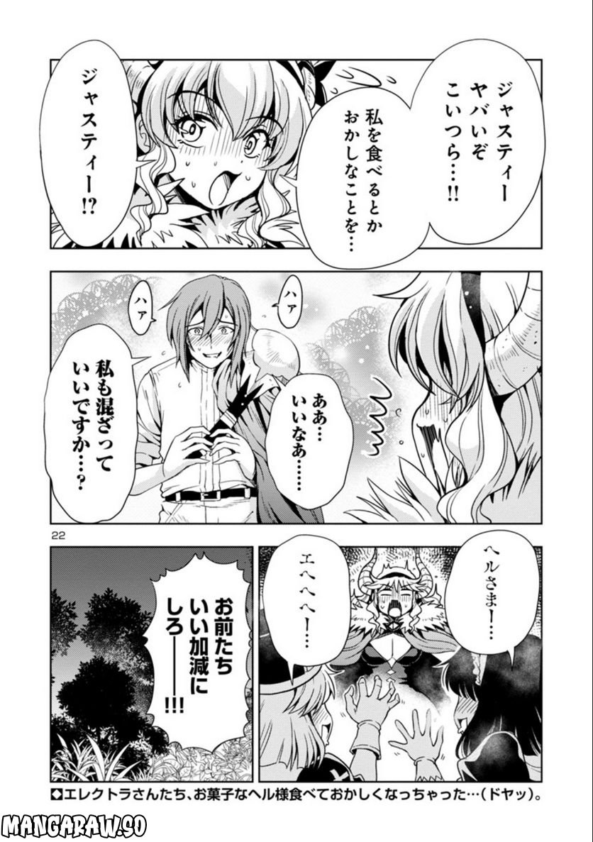 P22