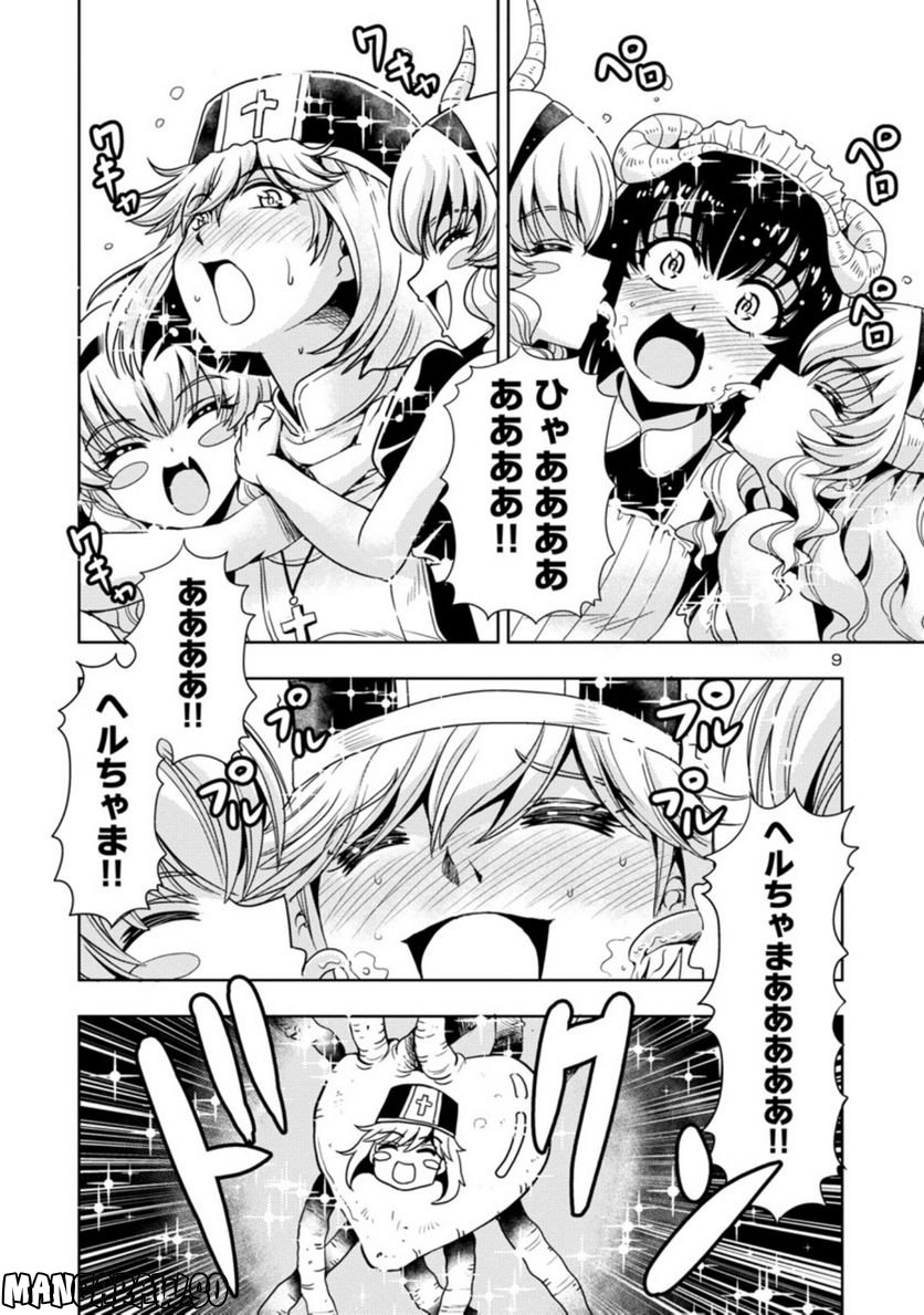 P9