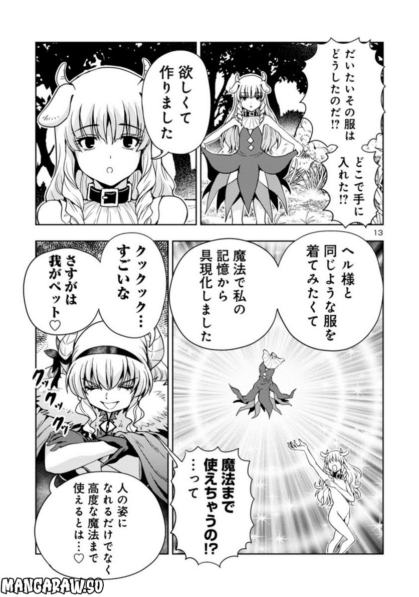 P13