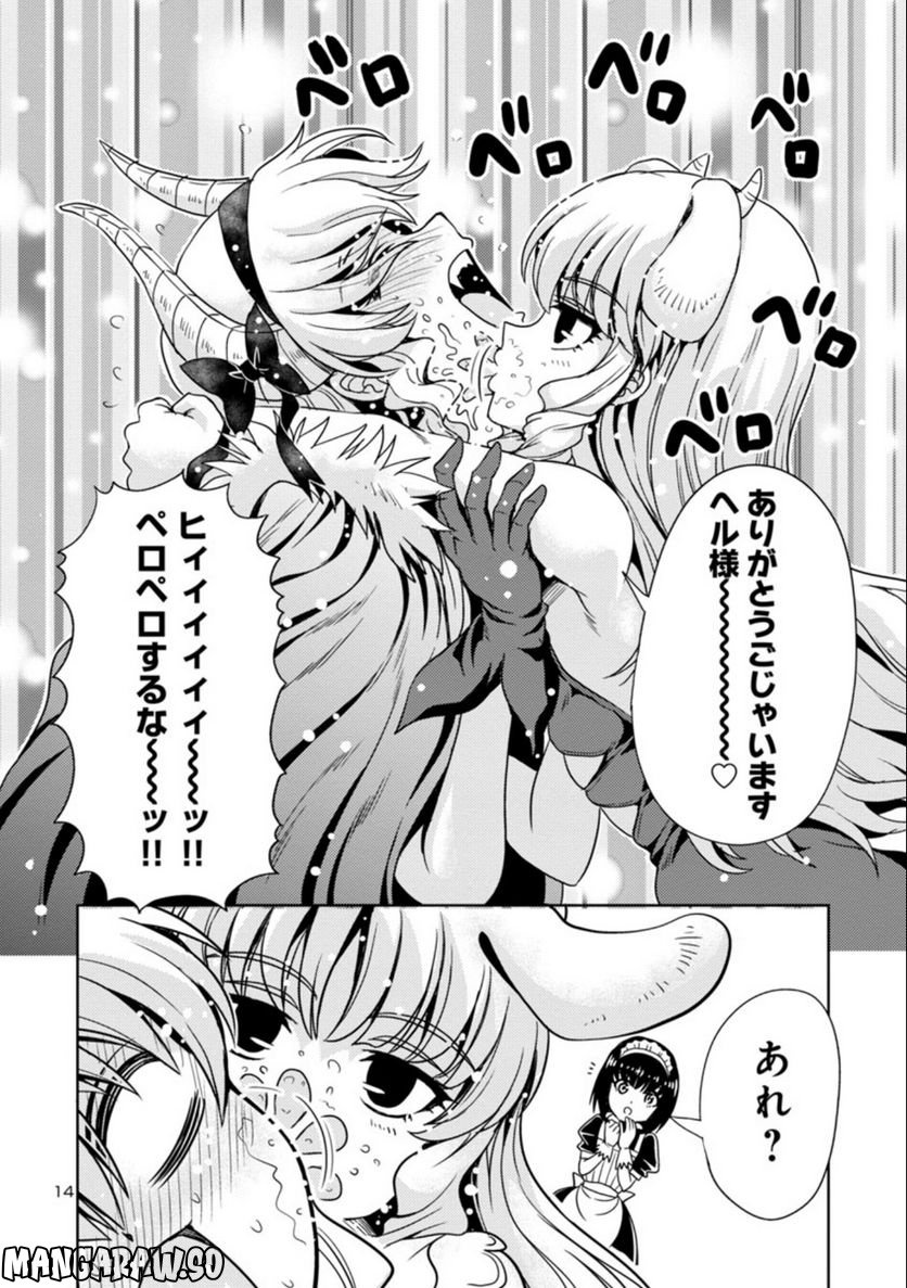 P14