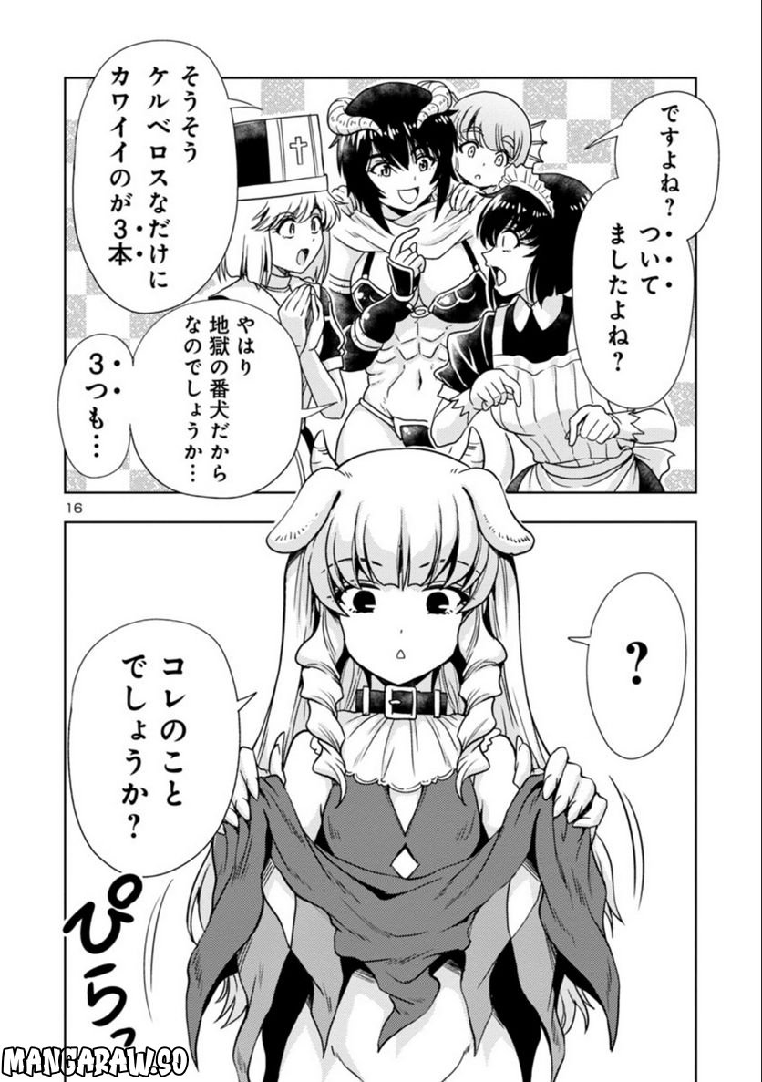 P16