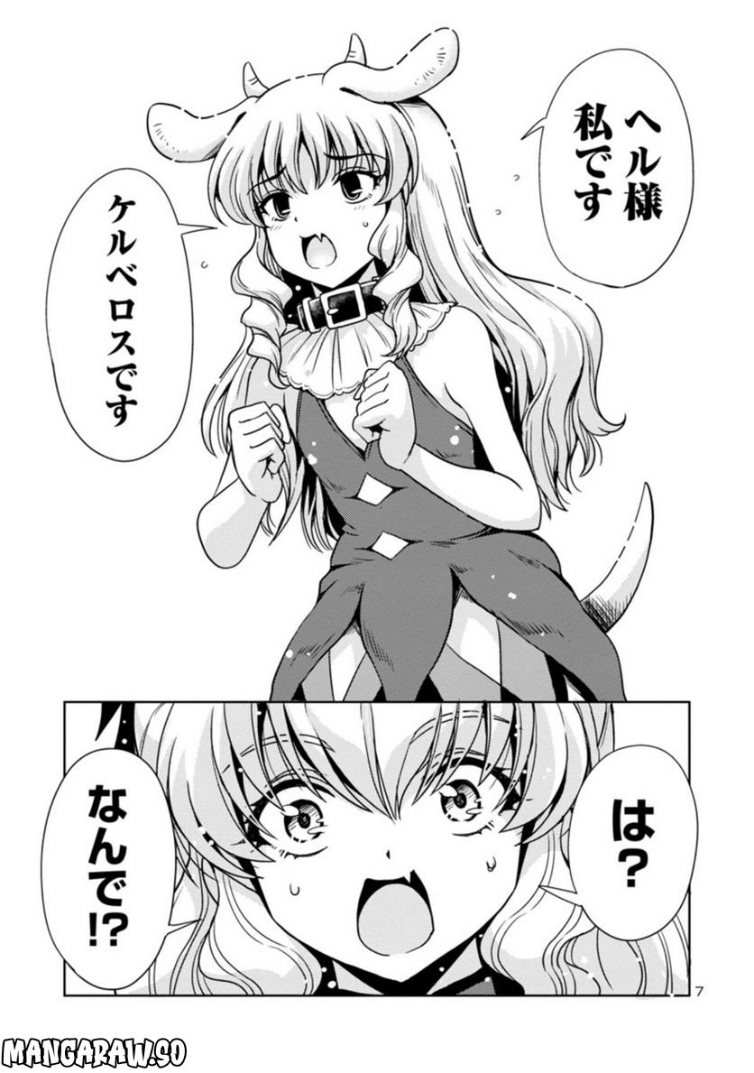 P7