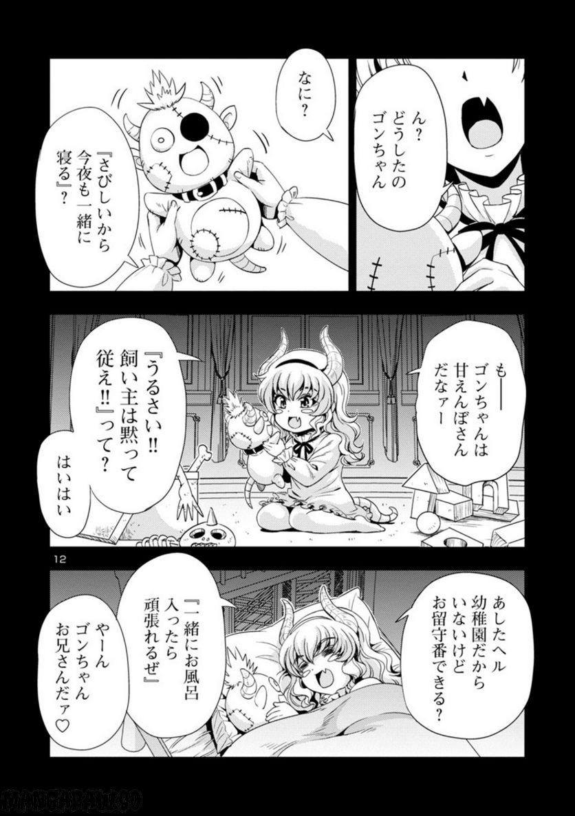 P12