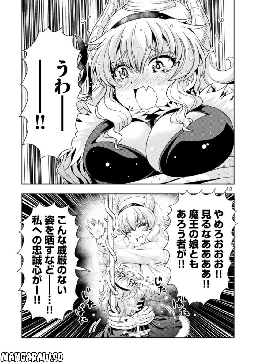 P13
