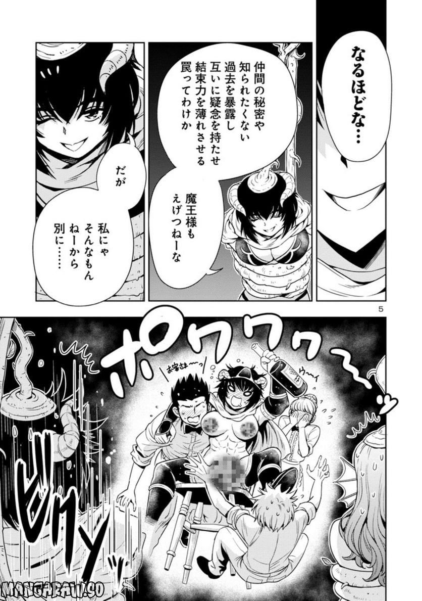 P5