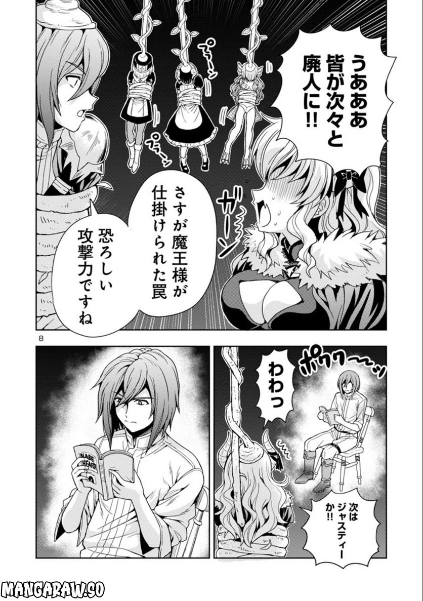P8