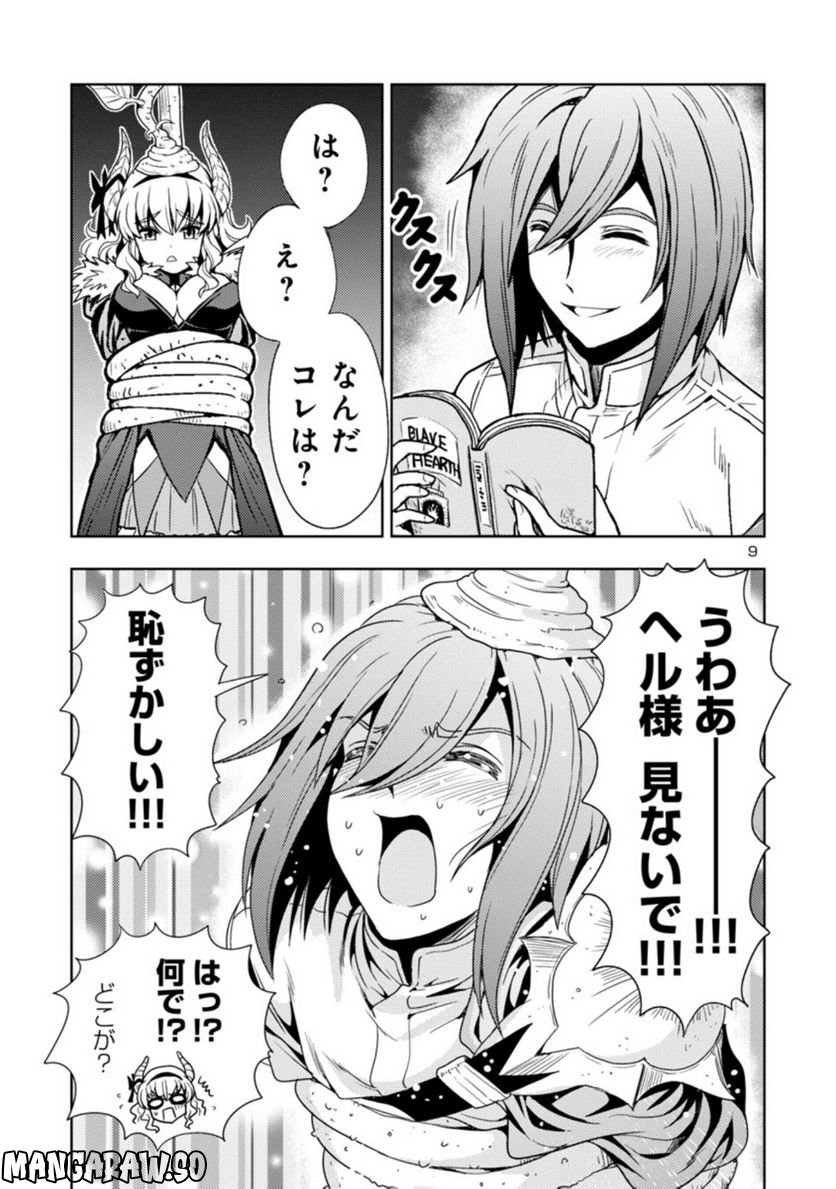 P9