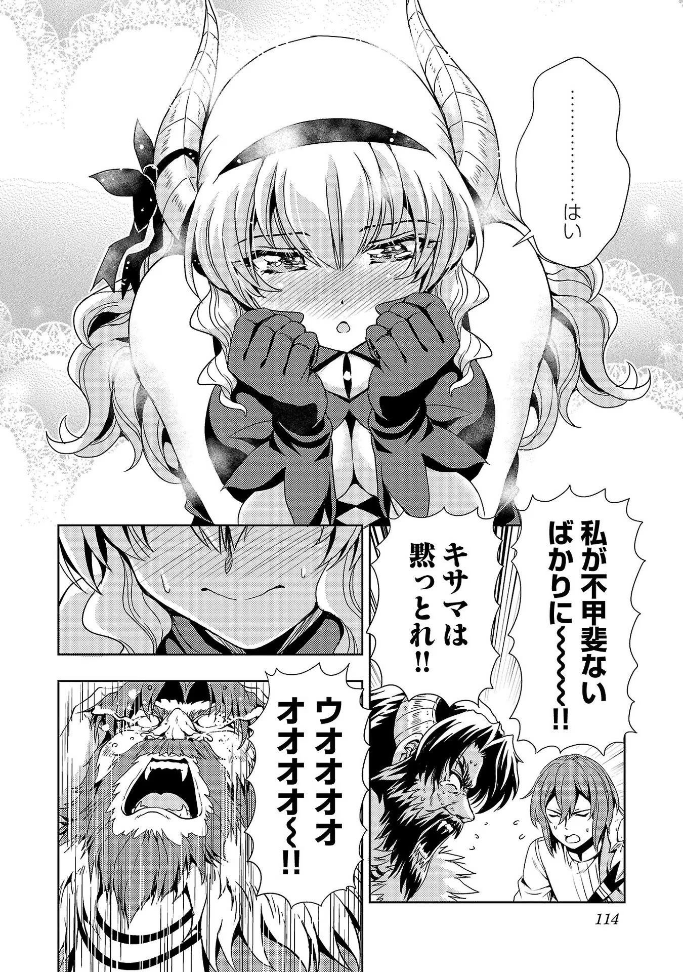 P14
