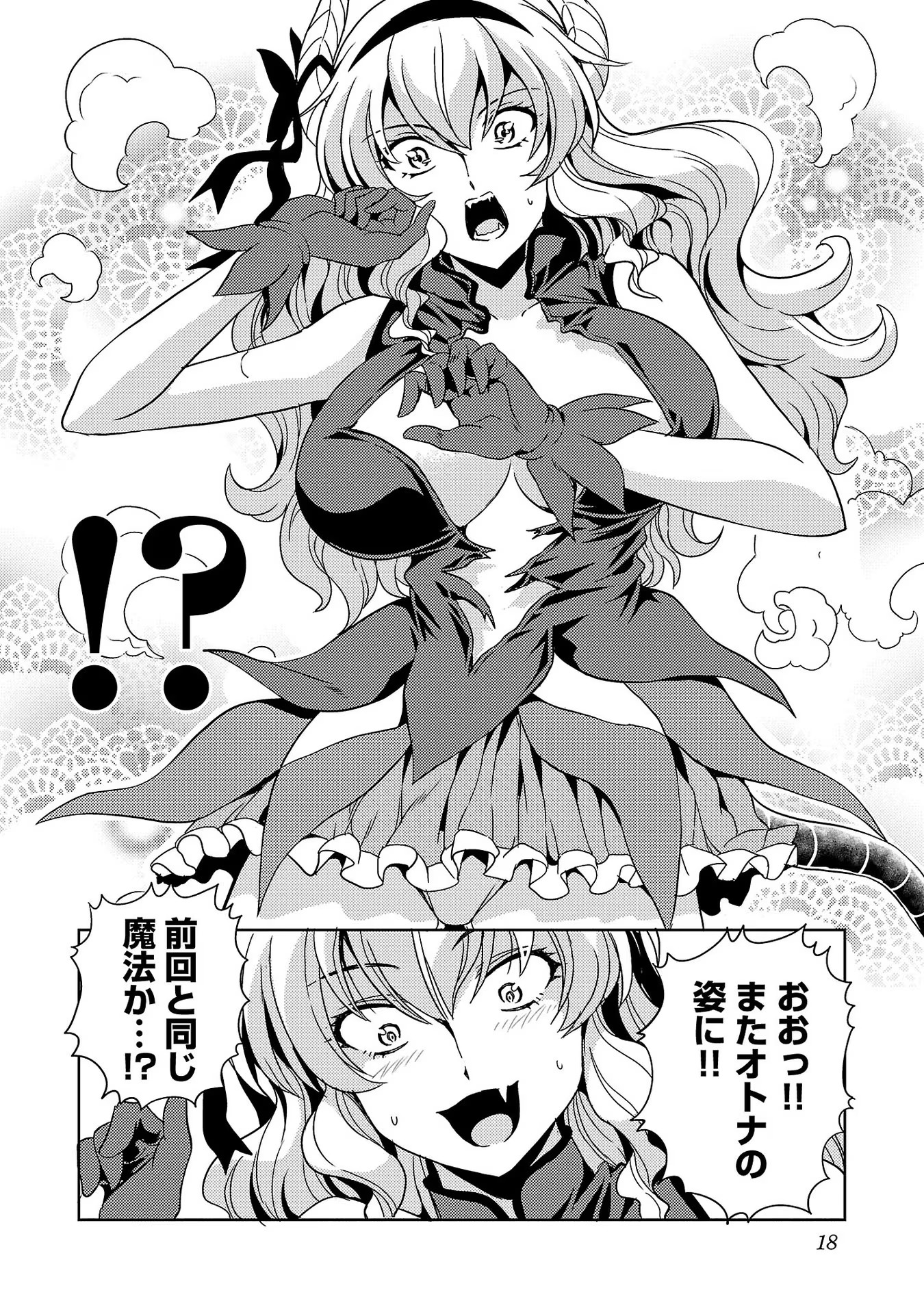 P14