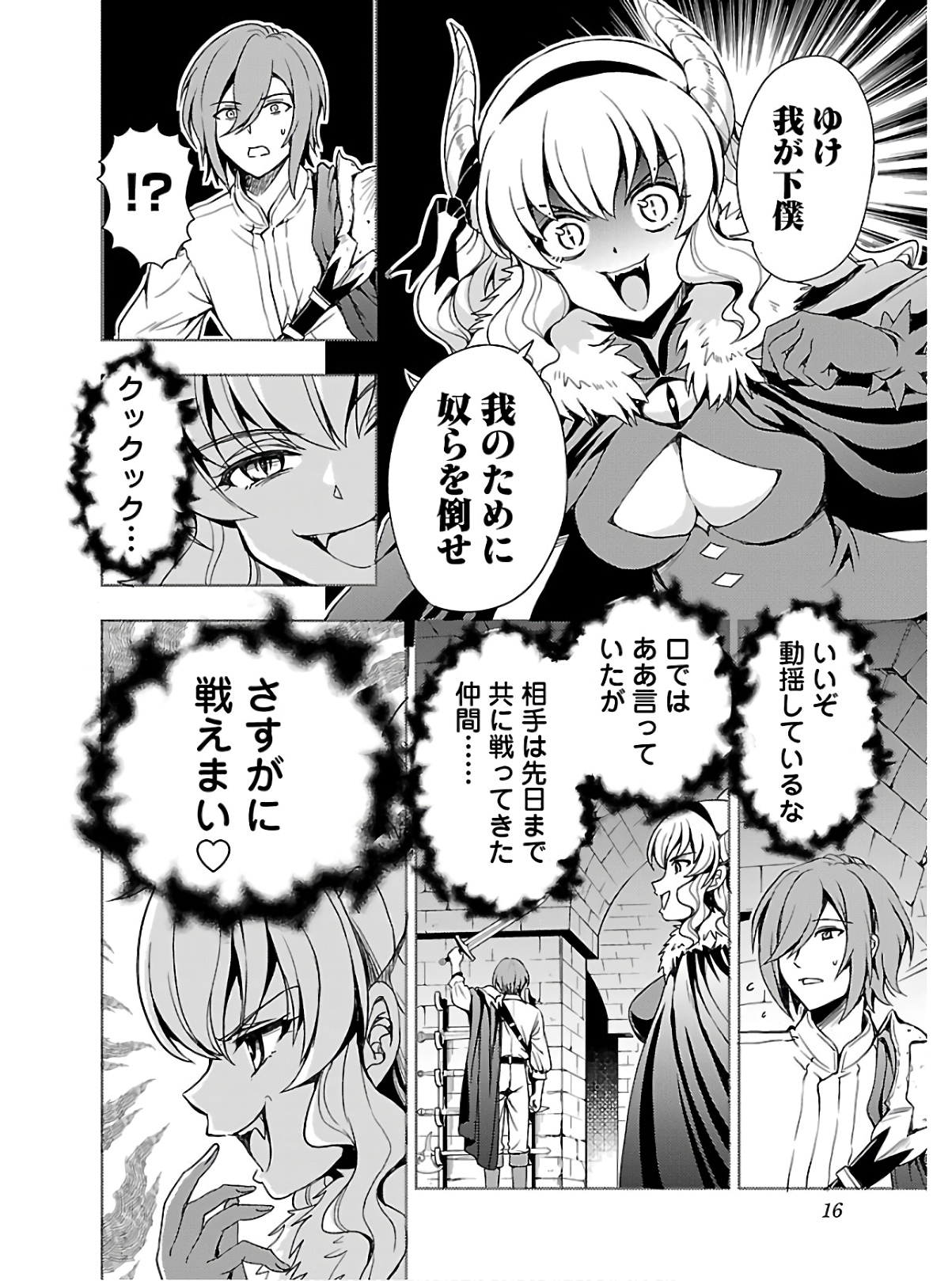 P14