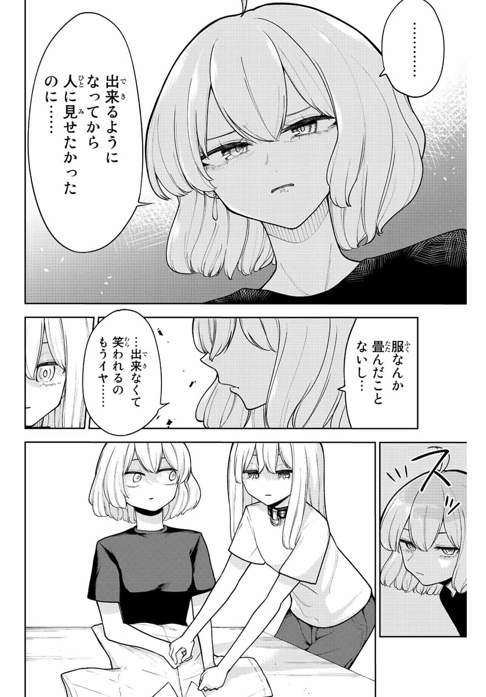 P12