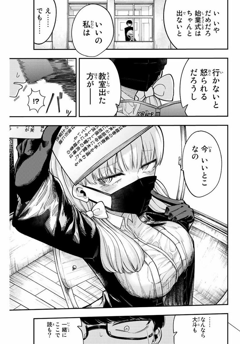 P9