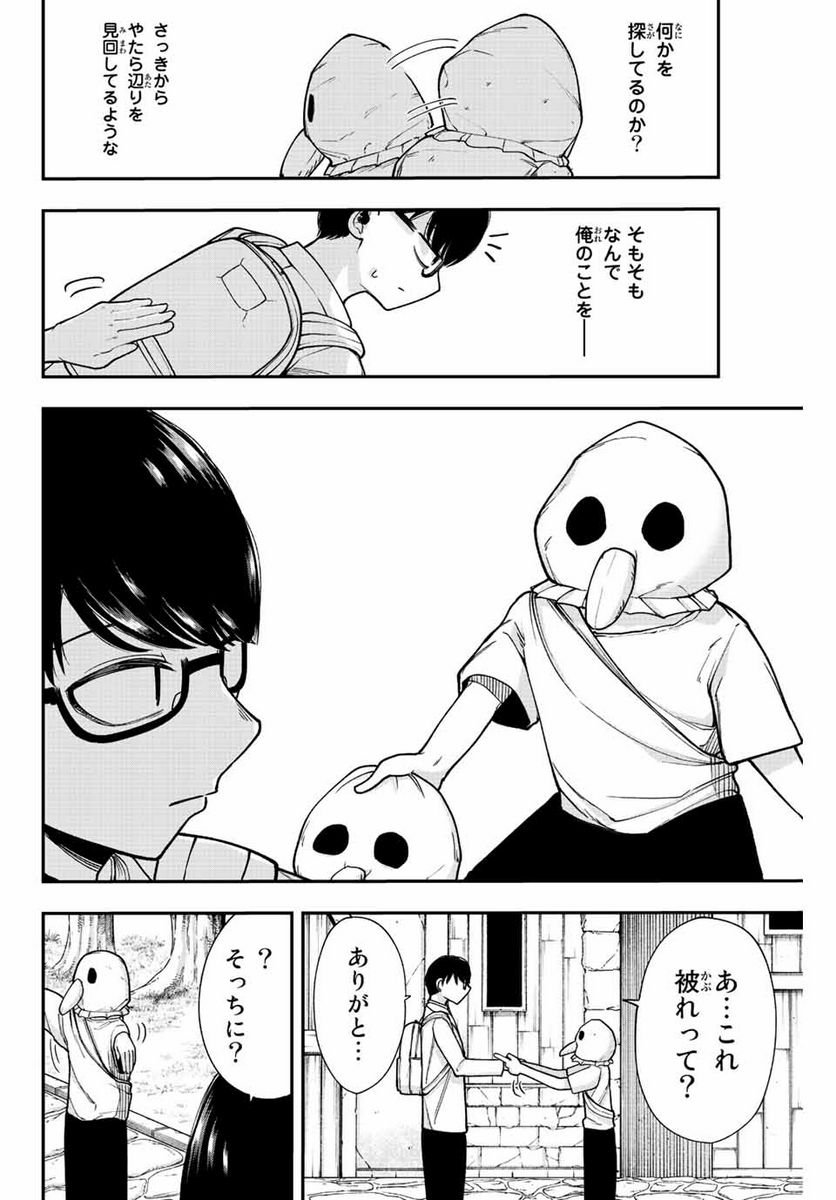 P10