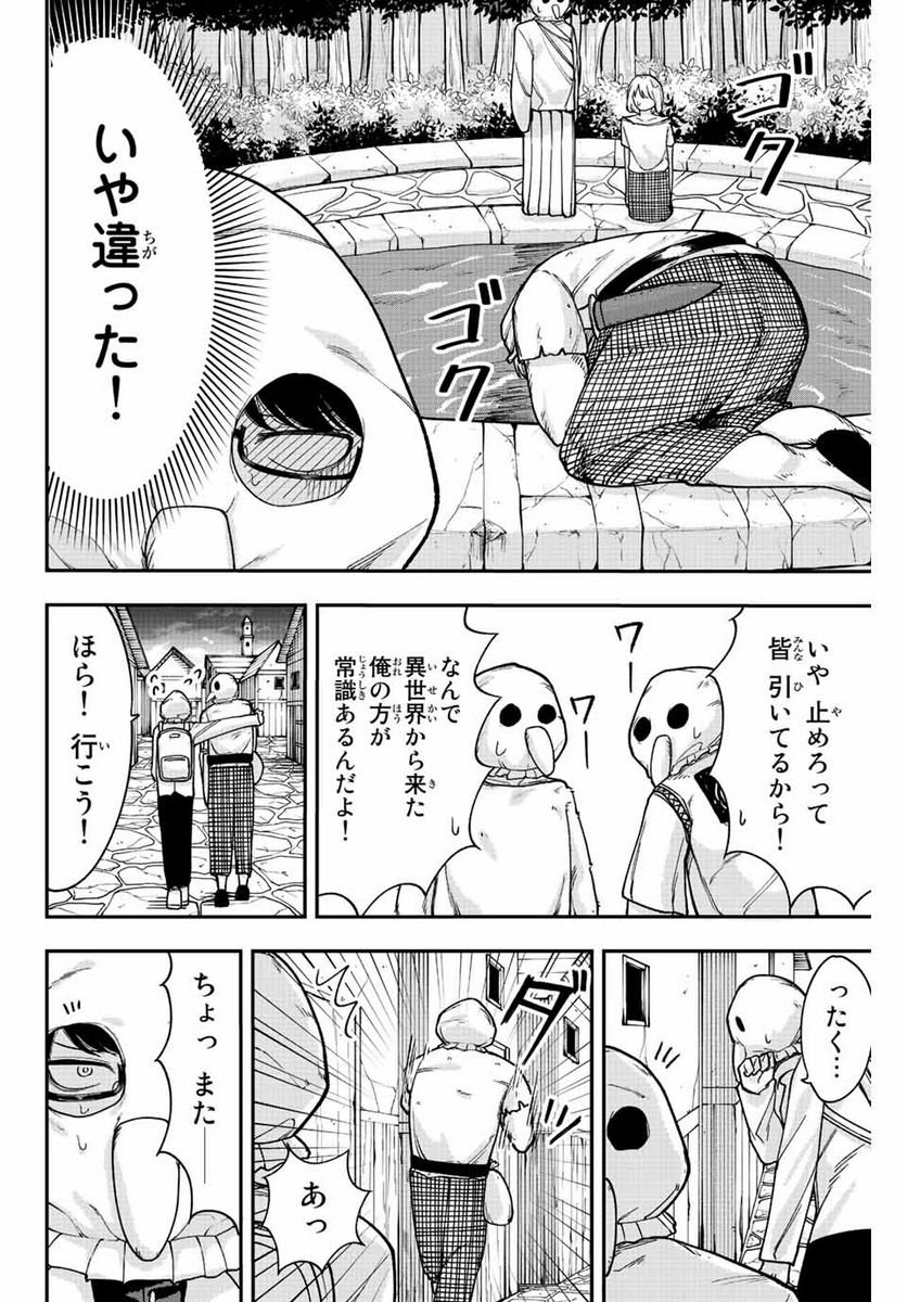 P12