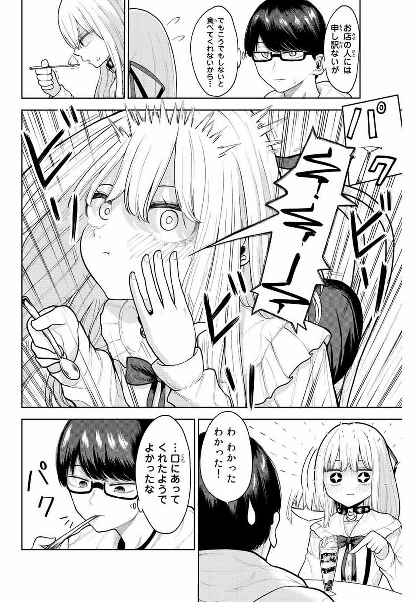 P10