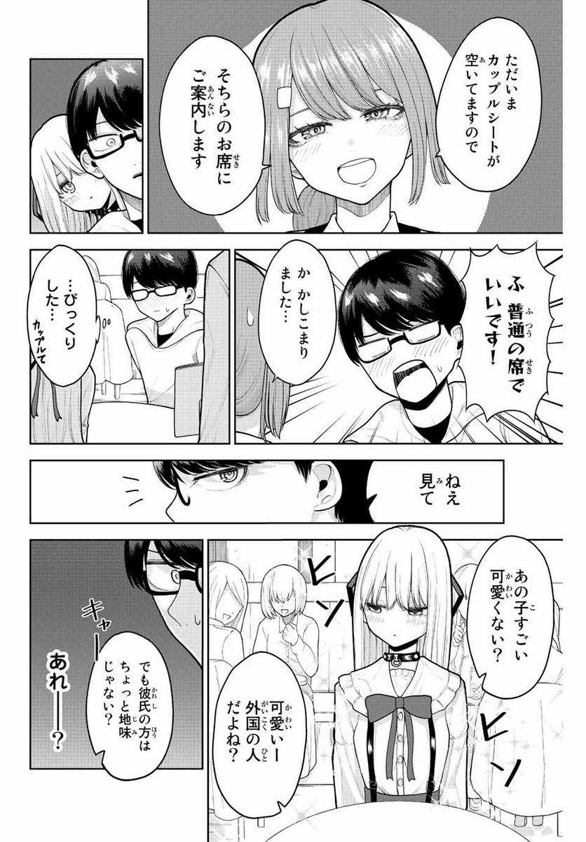 P6