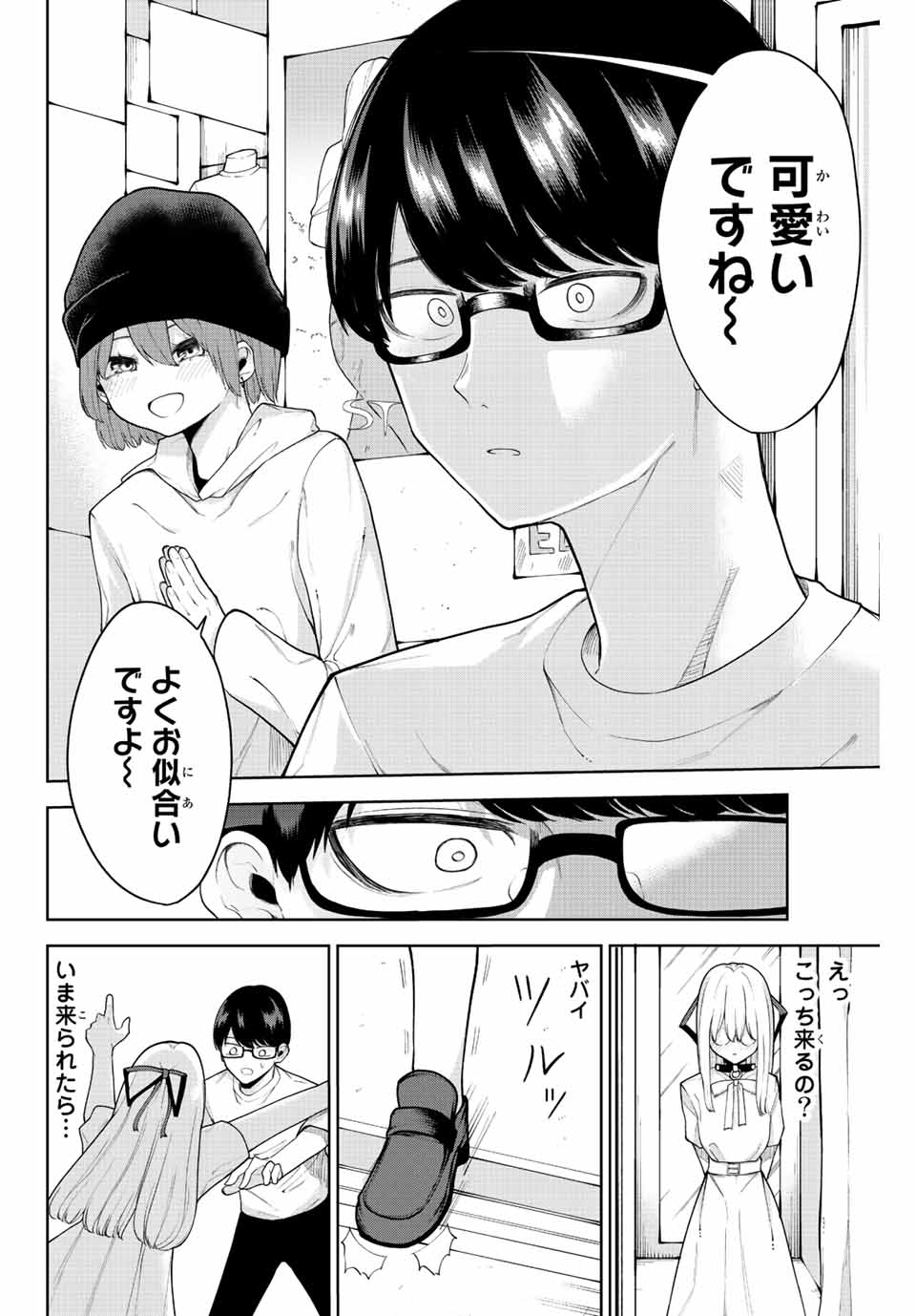 P12