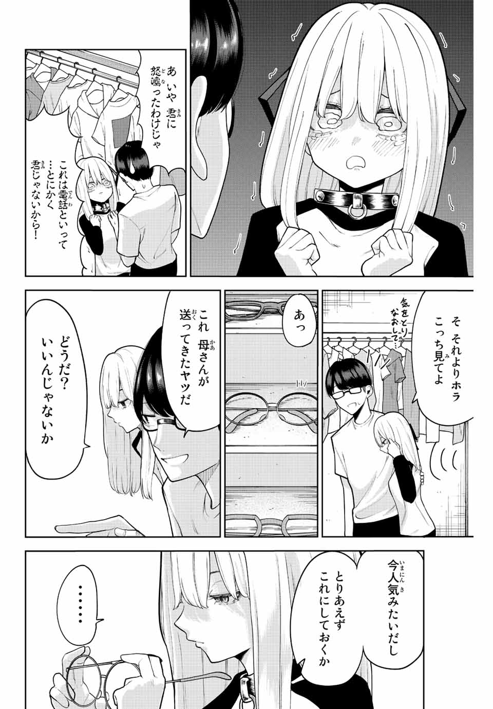 P8
