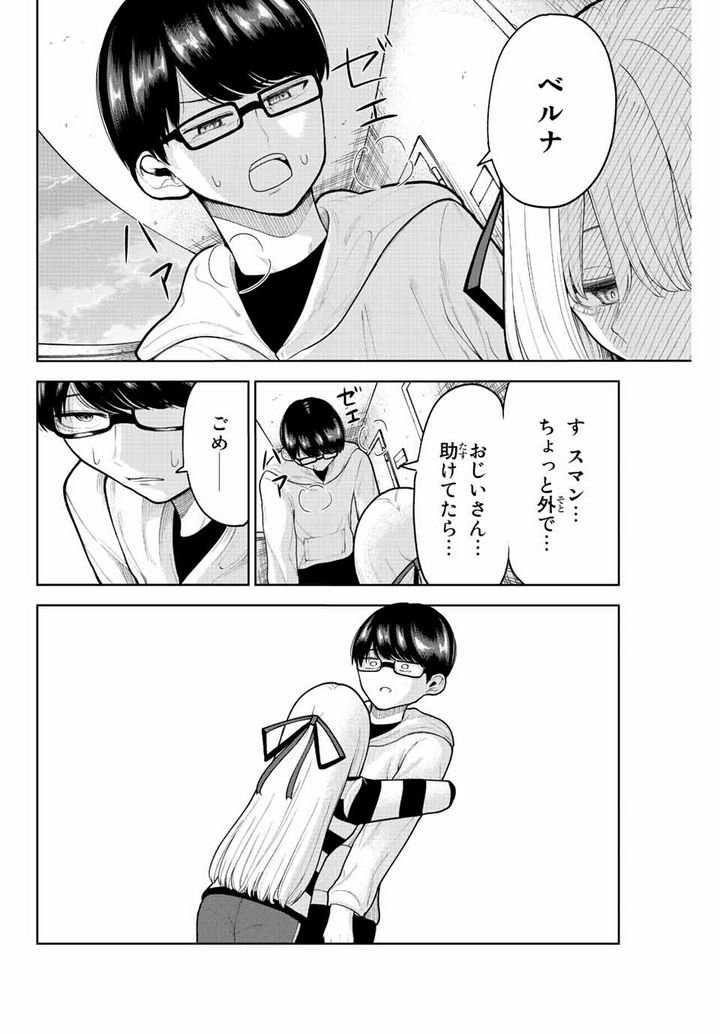 P14