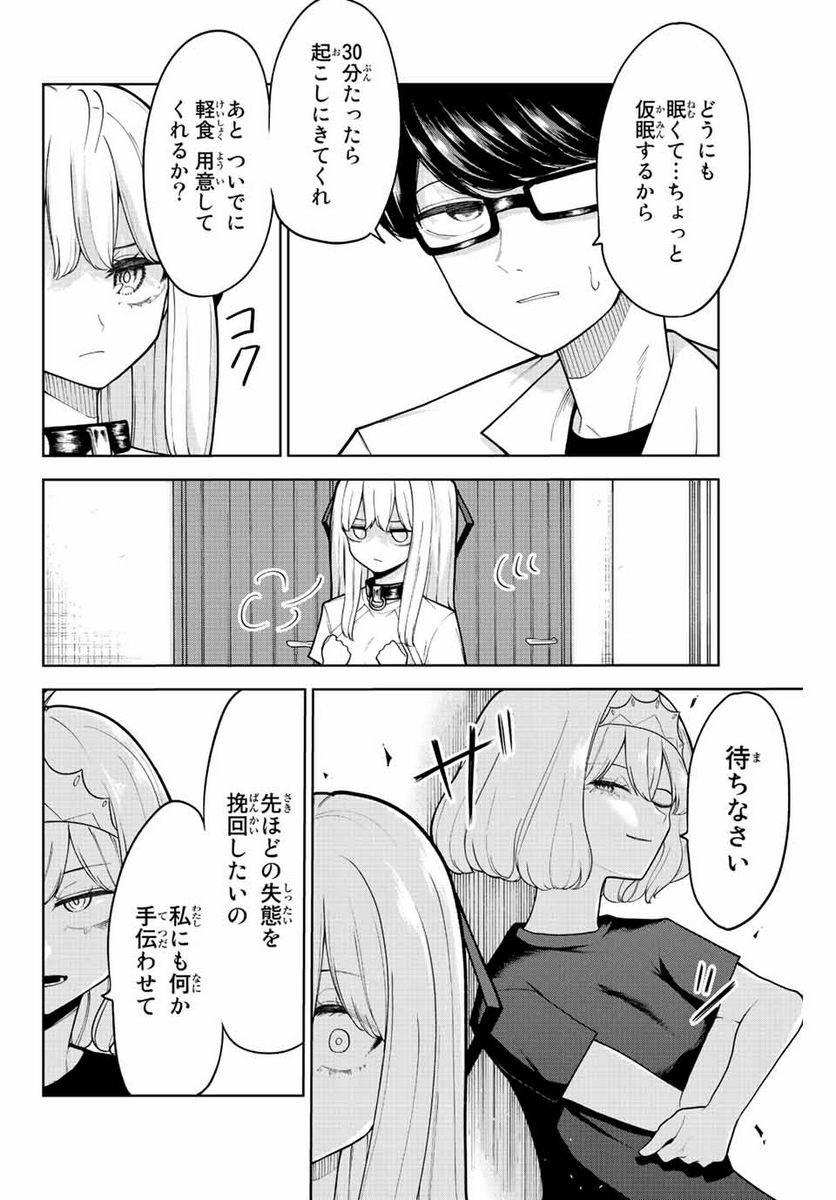P8
