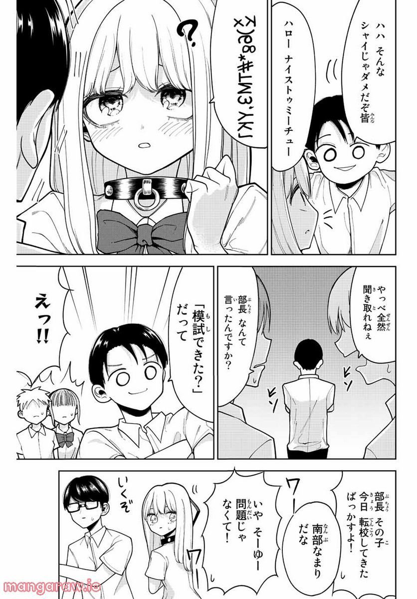 P7