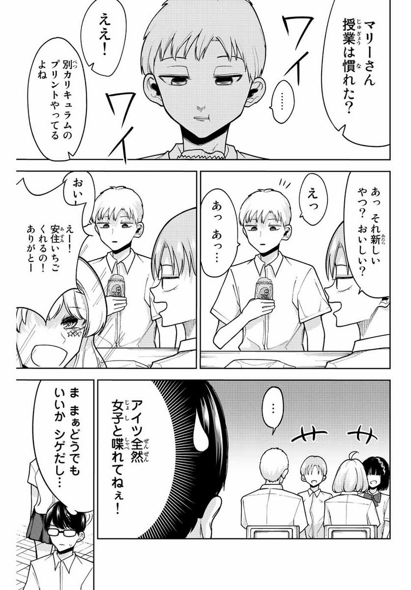 P9