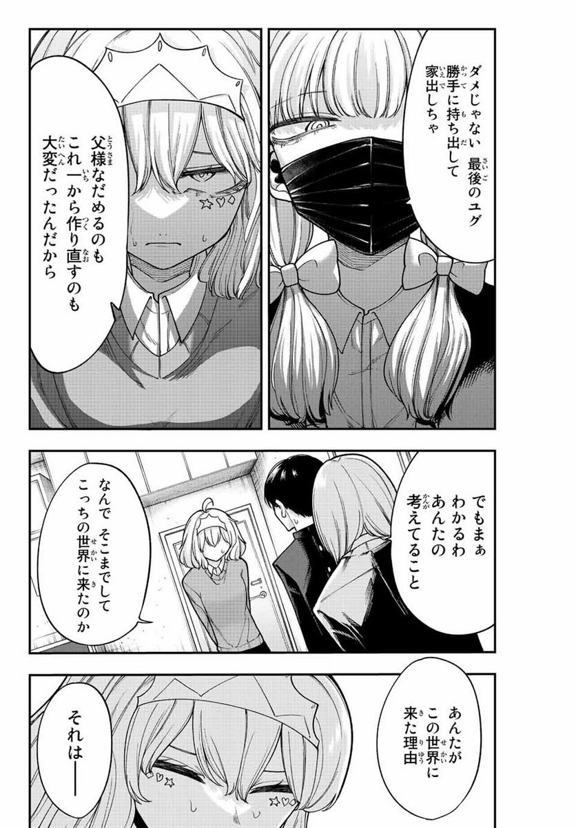 P10