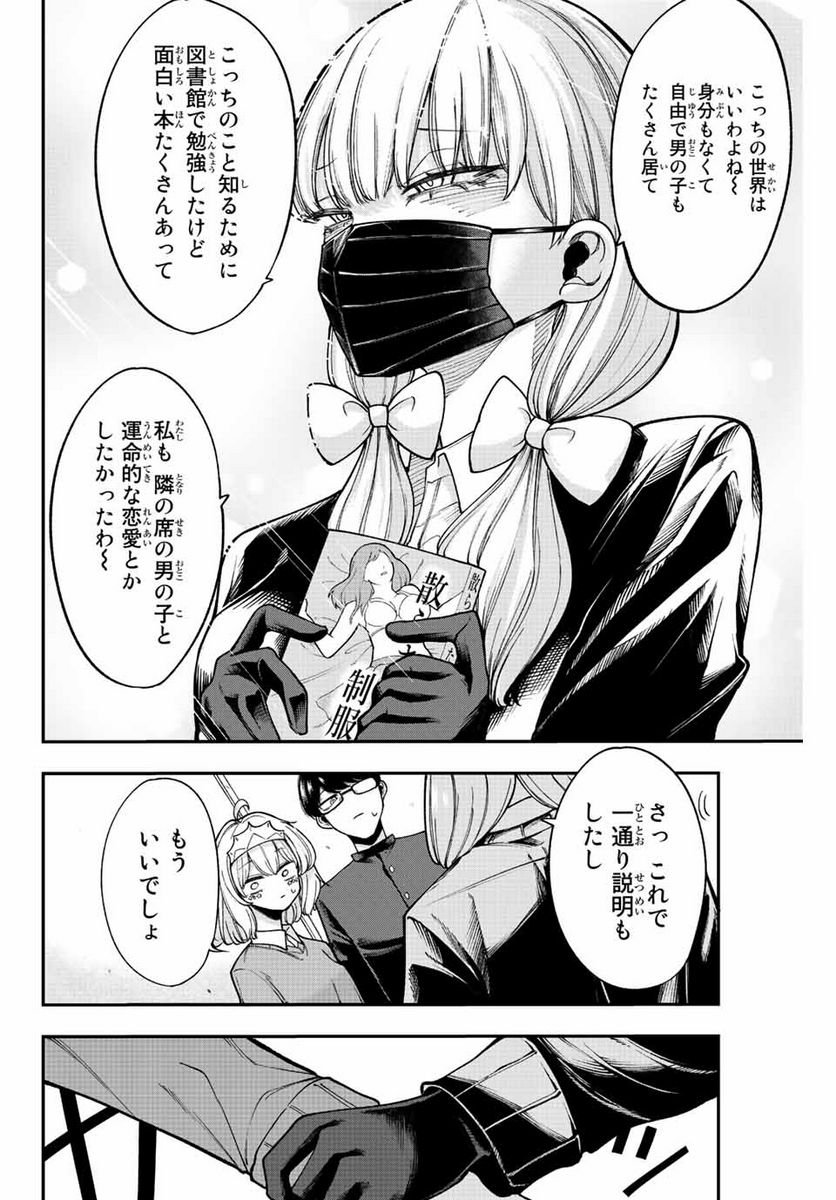 P12