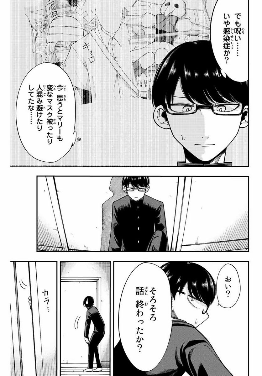 P17