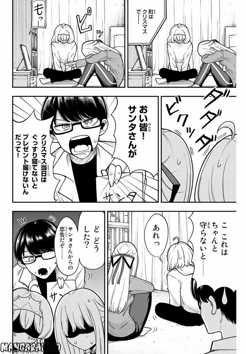 P12