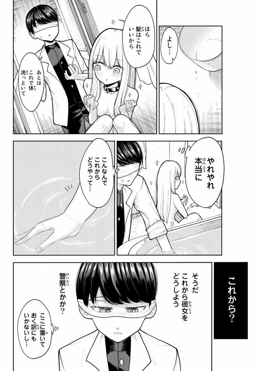 P10