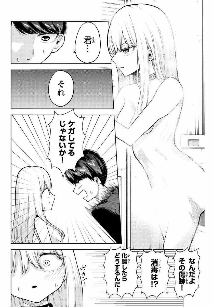 P14
