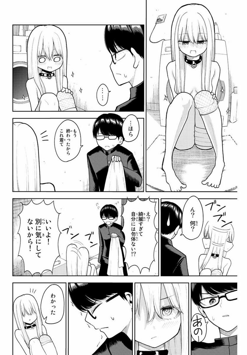 P18