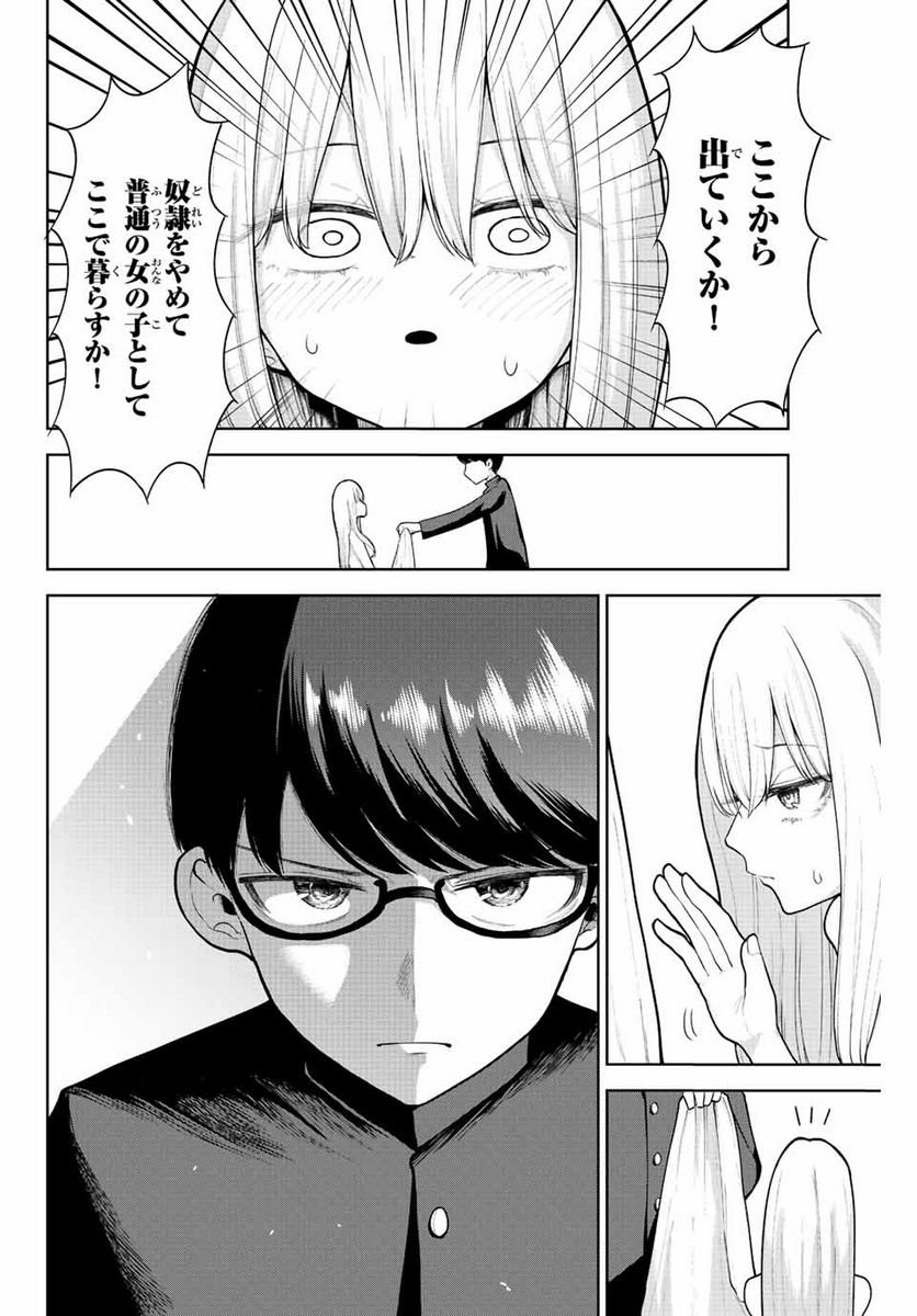 P20